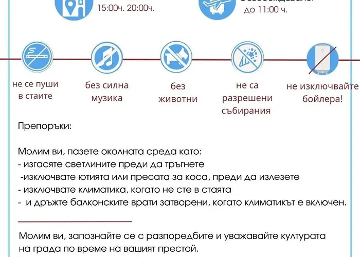 Avalon D202 Private Sunny