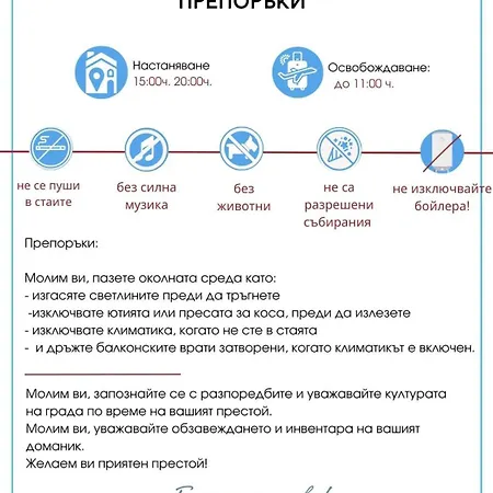 Avalon D202 Private Sunny